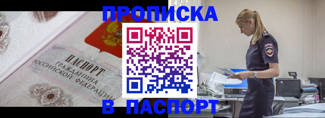 форма 3 в Темрюке